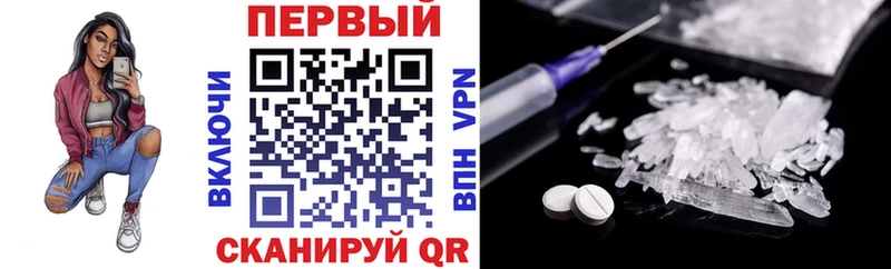 АМФ Розовый  это клад  Медынь  blacksprut как войти 
