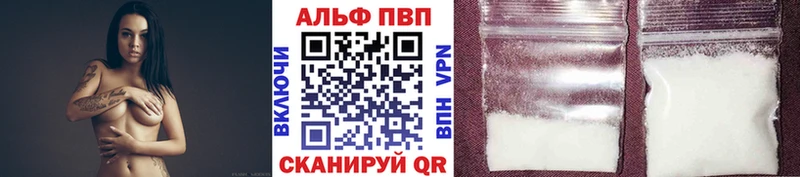 где купить наркоту  Медынь  это как зайти  Alpha-PVP Соль 