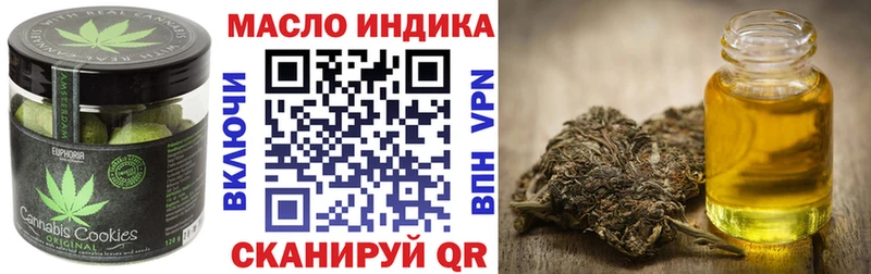 Cannafood марихуана  что такое наркотик  Медынь 