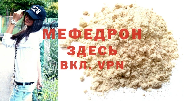 кристаллы Богородск