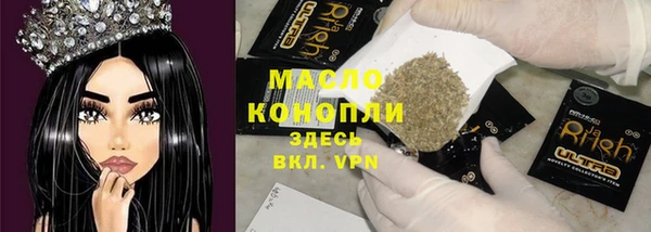 экстази Богородицк