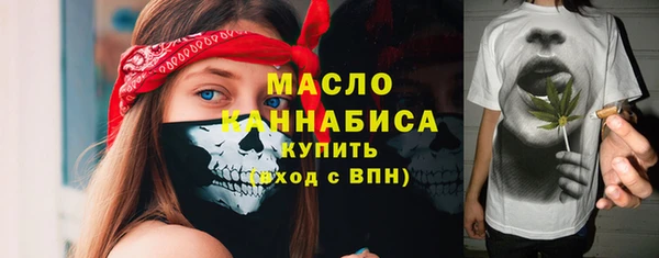 кристаллы Богородск