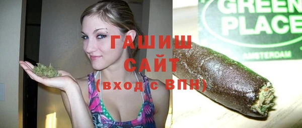 кристаллы Богородск