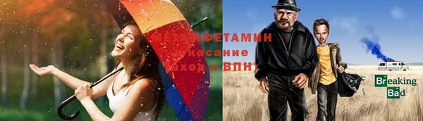 экстази Богородицк