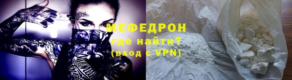 экстази Богородицк