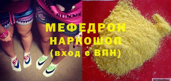 кристаллы Богородск