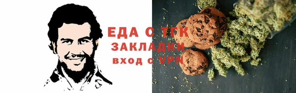 кристаллы Богородск