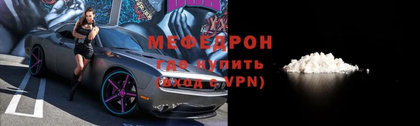 кристаллы Богородск