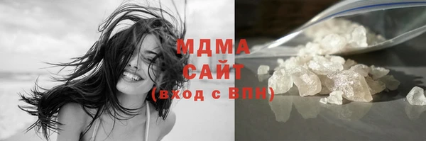 экстази Богородицк