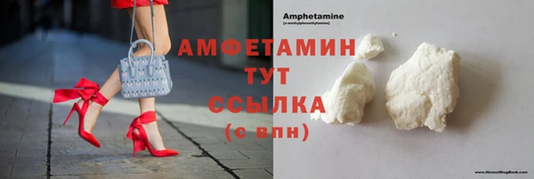 кристаллы Богородск