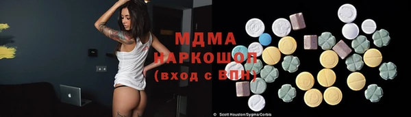 экстази Богородицк