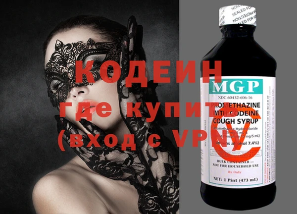 экстази Богородицк