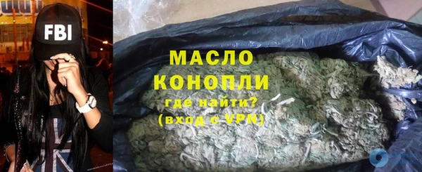 экстази Богородицк