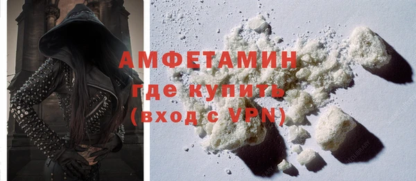 кристаллы Богородск
