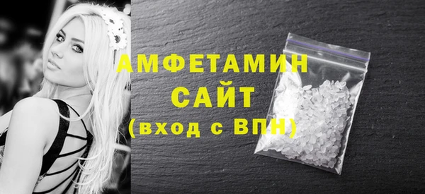 кристаллы Богородск