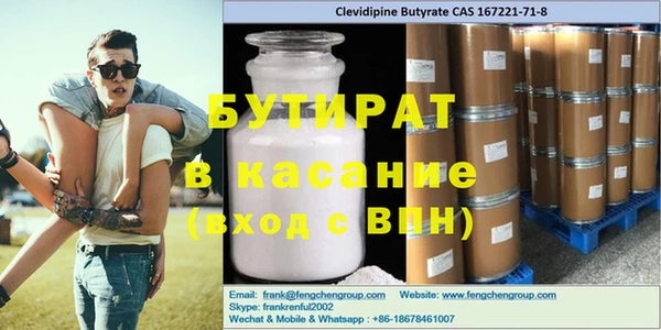 кристаллы Богородск