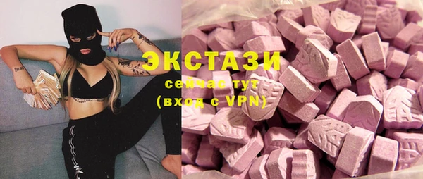 кристаллы Богородск