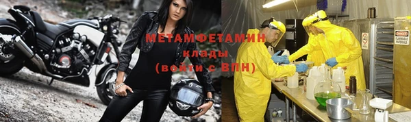 экстази Богородицк