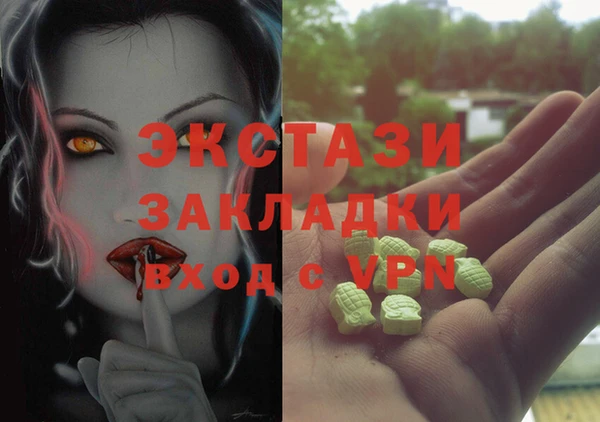 кристаллы Богородск