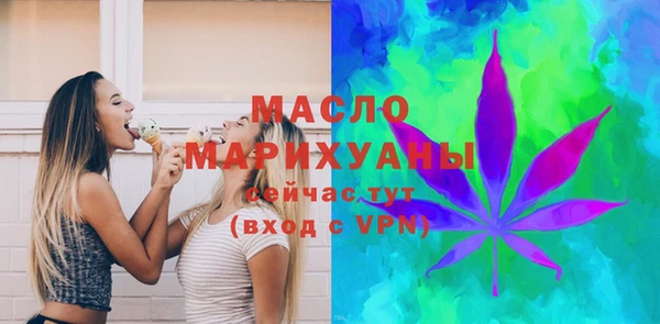 экстази Богородицк