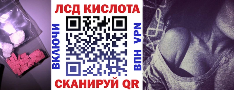LSD-25 экстази кислота  Медынь 