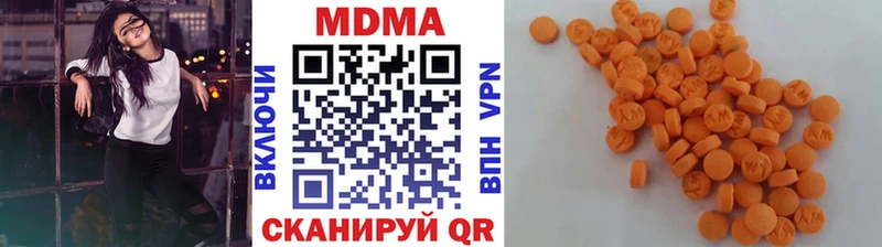 купить   Медынь  МДМА кристаллы 