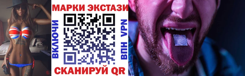 Наркотические марки 1,8мг  цена наркотик  Медынь 