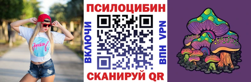 Псилоцибиновые грибы Magic Shrooms  что такое наркотик  Медынь 